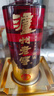 泸州老窖 八年窖头曲 锦藏 浓香型白酒 52度500ml 单瓶 实拍图
