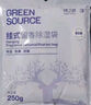 绿之源除湿变色干燥剂5g*80包吸湿防潮食品干燥衣橱重复使用 实拍图