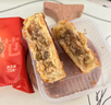名品集合京觅花好月圆名品月饼礼盒12枚4味600g稻香村豆沙山楂五仁枣泥 实拍图