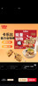 卡乐比（Calbee）燕麦谷物棒18g*10支早餐 即食独立小包装随身享 搭配水果代餐 实拍图