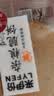 来伊份杂粮脆饼（红枣枸杞风味）160g袋休闲零食糕点小点心下午茶来一份 实拍图