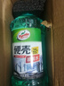 龟牌（Turtle Wax）汽车玻璃水四季通用冬季玻璃清洁清洗玻璃水防冻零下-25玻璃水 【防冻型】-25℃2L硬壳*1瓶 实拍图