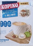 可比可（KOPIKO）生椰白咖啡50包*30g 三合一咖啡粉冲调饮品 印尼进口 实拍图