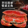 超大面包蟹母帝王蟹鲜活熟冻大螃蟹海蟹新鲜海鲜水产黄金蟹珍宝蟹 800-1000g*2只【超大满黄】 实拍图