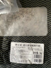 鲜京采 巴西进口原切草饲眼肉牛排1kg（5片）口粮款 【真原切】 实拍图