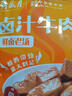 月盛斋麻辣牛肉100g牛肉干网红零食即食牛肉麻辣味休闲肉干肉脯  实拍图