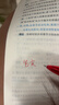 晨光（M&G）文具GP1008 按动中性笔学生0.5红笔签字笔商务子弹头水笔高颜值办公用品 红色 3支/盒 实拍图