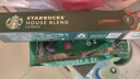 星巴克（Starbucks）胶囊咖啡 特调星选黑咖啡盲盒10颗 适配Nespresso胶囊机 实拍图