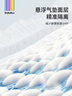 bebebus 金标茶树精华成长裤2XL20片(≥15kg)透气超薄拉拉学步裤男女宝 实拍图