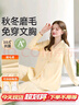 雅特茂月子服纯秋冬季产后棉孕妇睡衣款产妇待产喂奶哺乳家居服 秋冬款220g（送胸垫）奶酪色9-1450 XL 实拍图
