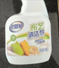 老管家布艺清洁剂500g*2免水洗毛毯窗帘布艺沙发墙布清洗剂干洗剂 实拍图
