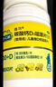 迪巧儿童钙片60粒*3盒钙片儿童碳酸钙D3咀嚼片青少年4-6-13-17岁补钙儿童成长期三种果味钙中秋送礼 实拍图