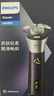 飞利浦（PHILIPS）电动剃须刀旋风3系PRO刮胡刀礼盒装 风驰切剃6D浮动刀头 生日礼物送老公送男友 实拍图