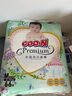 大王（GOO.N）【品牌直供 安心品质】花信风-芯升级  夏日超薄透气尿不湿纸尿裤 【芯升级】纸尿裤 M44片 (6-11KG) 实拍图