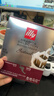 ILLY意利（illy）挂耳咖啡精选系列（危地马拉/深烘）滤挂式 45g/5片 实拍图