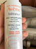 雅漾（Avene）舒泉调理喷雾300ML补水保湿爽肤湿敷水敏肌护肤化妆水大喷礼物 实拍图