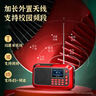 不见不散H1+多功能收音机【帮下歌】蓝牙播放器老人专用唱戏机FM调频广播充电便携式大音量插卡随身听音箱 标准版-红色【U盘16G+可帮下歌】 实拍图