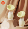 新贝接奶神器硅胶母乳收集器手动吸奶器产妇漏奶集奶器集乳器 实拍图