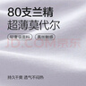 京东京造【莫代尔系列】80支莫代尔女士内裤女抗菌无痕3条 组合2 XXL 实拍图