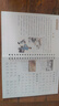 行楷字帖成年人钢笔练字帖控笔男生女生高中生漂亮硬笔书法练字本 行楷【唐诗宋词】 无赠品 实拍图