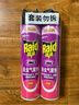 雷达(Raid) 杀虫剂喷雾 600ml*2瓶 清香型 杀蟑喷雾 杀虫气雾剂 实拍图