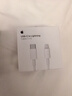 Apple/苹果 USB-C/type-c转闪电充电线-1米 数据线苹果充电线手机充电线 适用于iphone14/iphone13 实拍图