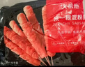 大希地香煎淀粉肠1120g/16根 油炸烧烤空气炸锅食材 火腿肠香肠小吃零食 实拍图