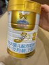澳优（Ausnutria）能立多【买5罐送1罐860g】较大婴儿配方奶粉2段（6-12月）860g  实拍图