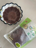 甸禾有机红小豆400g（有机认证 五谷杂粮 红豆沙原料 袋装） 实拍图