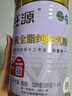 旺源新疆旺源有机全脂纯驼乳粉  成人高钙驼奶粉中老年高蛋白营养品 2罐装(买2罐实发3罐） 实拍图
