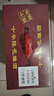 越都绍兴花雕黄酒十年陈 养生酒半干清爽型1500ML*2坛送礼礼盒装 实拍图