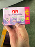 立白内衣专用除菌皂 贴身衣物适用 温和不刺激 洁净薰香 除菌率99.9% 【到手20块】洗衣皂 实拍图
