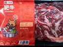 八合里 潮汕手切鲜肥牛200g  鲜肉人工现切速冻锁鲜火锅食材 实拍图