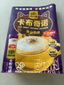 四只猫咖啡卡布奇诺咖啡25条 0植脂末  速溶咖啡粉 三合一 冲调饮品 375g 实拍图
