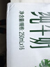伊利金典纯牛奶整箱 250ml*16盒 3.6g乳蛋白 礼盒装 实拍图