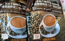 金爸爸马来西亚原装进口白咖啡香浓特浓速溶咖啡粉 特浓480g*2袋 实拍图