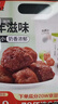 来伊份话梅108g鲜奶味 果脯果干梅子肉蜜饯 办公室健康休闲零食 实拍图