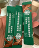 星巴克（Starbucks）0糖0脂精萃咖啡液 浓醇黑咖啡25ml*6杯 即享美式冷热秒溶 实拍图