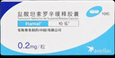 【原研药】哈乐 盐酸坦索罗辛缓释胶囊 0.2mg*10粒/盒 15盒装 实拍图
