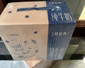 蒙牛特仑苏嗨Milk脱脂纯牛奶250ml*10盒 0脂肪 精美京绣送礼盒装 实拍图