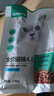 网易严选猫粮【推荐】全价猫粮 幼猫成猫主粮猫咪食品 一口9种肉 4.0升级款深海鱼虾口味 500g*1袋 实拍图