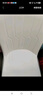 阳光半岛餐椅家用简约轻奢皮椅子软包餐桌椅靠背凳子厨房客厅餐厅休闲歺椅 【白灰色】加固框架+金腿 实拍图