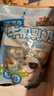 三只松鼠高钙高蛋白牛初乳奶贝300g/袋无添加奶片营养奶制品儿童休闲零食 实拍图