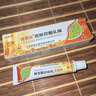 铍黄金皮肤抑菌乳膏皮黄金抑菌乳膏成人皮肤外用软膏 15g 实拍图