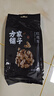 方家铺子中华老字号 花生米2斤 红皮生花生米 东北四粒红五谷杂粮粗粮真空 实拍图