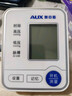 奥克斯（AUX）医用级血压仪家用电子血压计高血压测量仪医用高精准BSX5811 实拍图