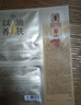 阿芙11籽焕亮淡纹紧致精华油蜜面膜（3g+20ml+15ml）*6片/盒精华油敷 实拍图