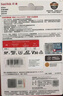 闪迪（SanDisk）256GB TF（MicroSD）内存卡 A2 4K V30 U3 C10 至尊超极速移动存储卡 读速200MB/s 写速140MB/s 实拍图