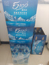5100 西藏冰川矿泉水1.5L*12瓶*2箱 大瓶天然纯净高端矿泉水 实拍图