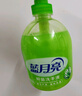 蓝月亮芦荟抑菌99.9%洗手液泡沫丰富滋润500g*2瓶+洗手液补充装500g*4袋 实拍图